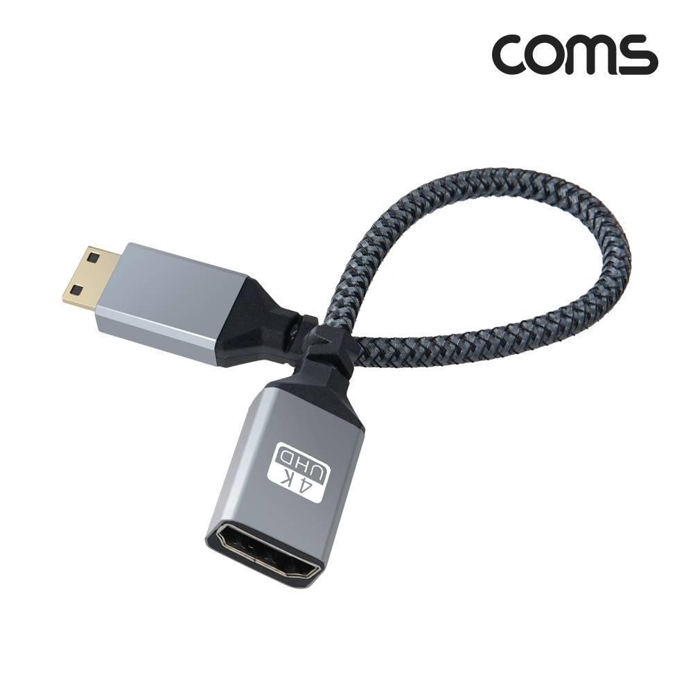 미니 HDMI 변환 케이블 젠더 HDMI F to Mini HDMI M 4K 60Hz UHD 20cm BD834