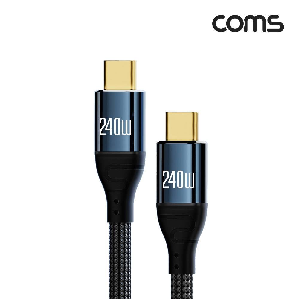Type C PD 고속충전 케이블 3m USB 3.1 C타입 to C타입 240W E-Marker 이마커 48V 5A IH639
