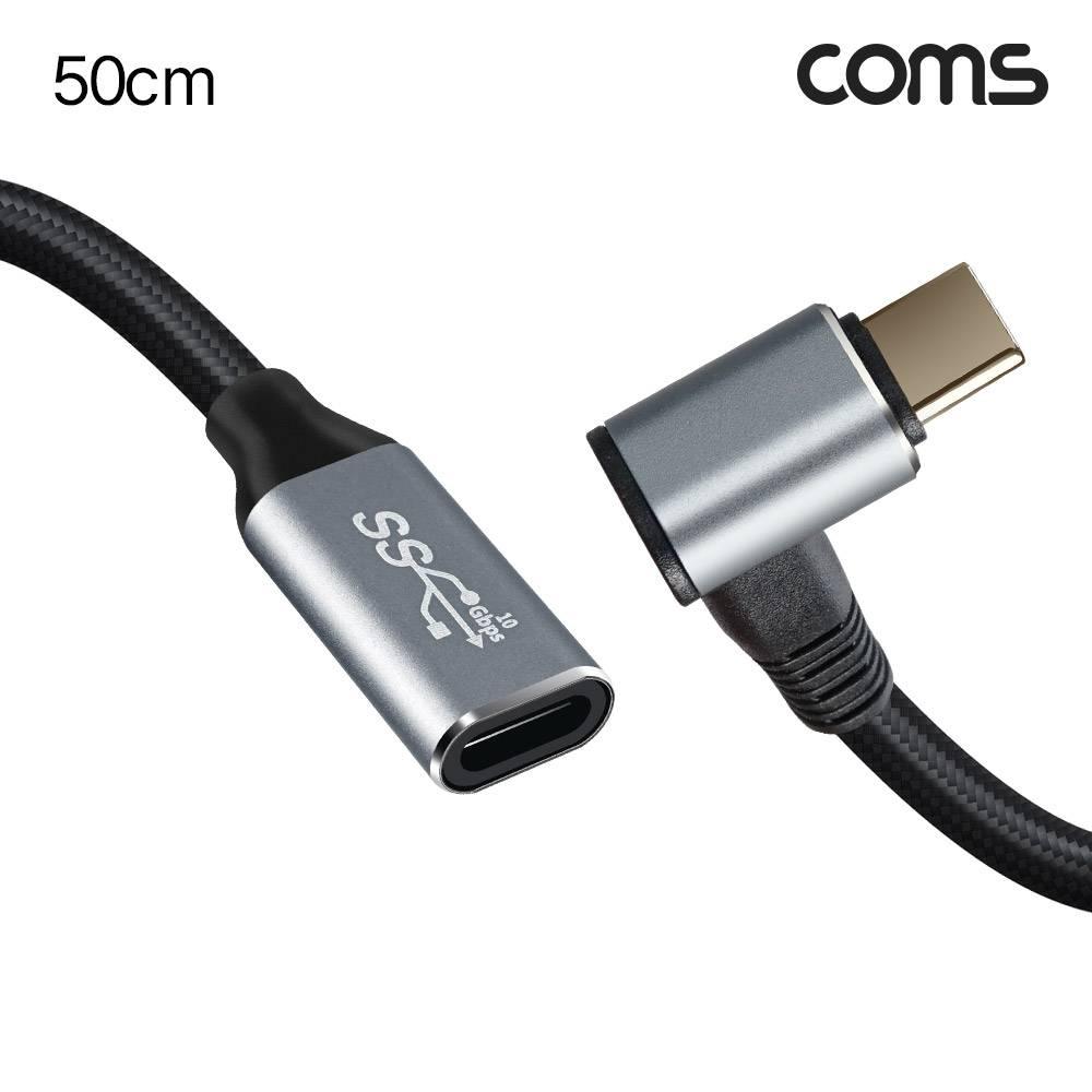 USB 3.1 Gen2 Type C 연장 케이블 C타입 M F 10Gbps PD 100W 4K 30Hz Steam Deck 50cm IH640