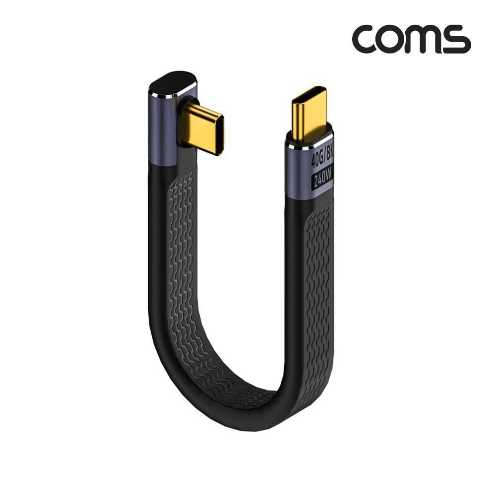 USB 4.0 Type C 케이블 젠더 꺾임 MM C타입 40Gbps E-Marker 이마커 14cm JA293