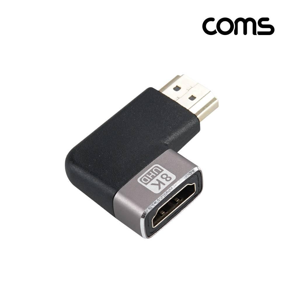 HDMI 연장 꺾임 젠더 MF 8K 60Hz 2.1 UHD - IH650
