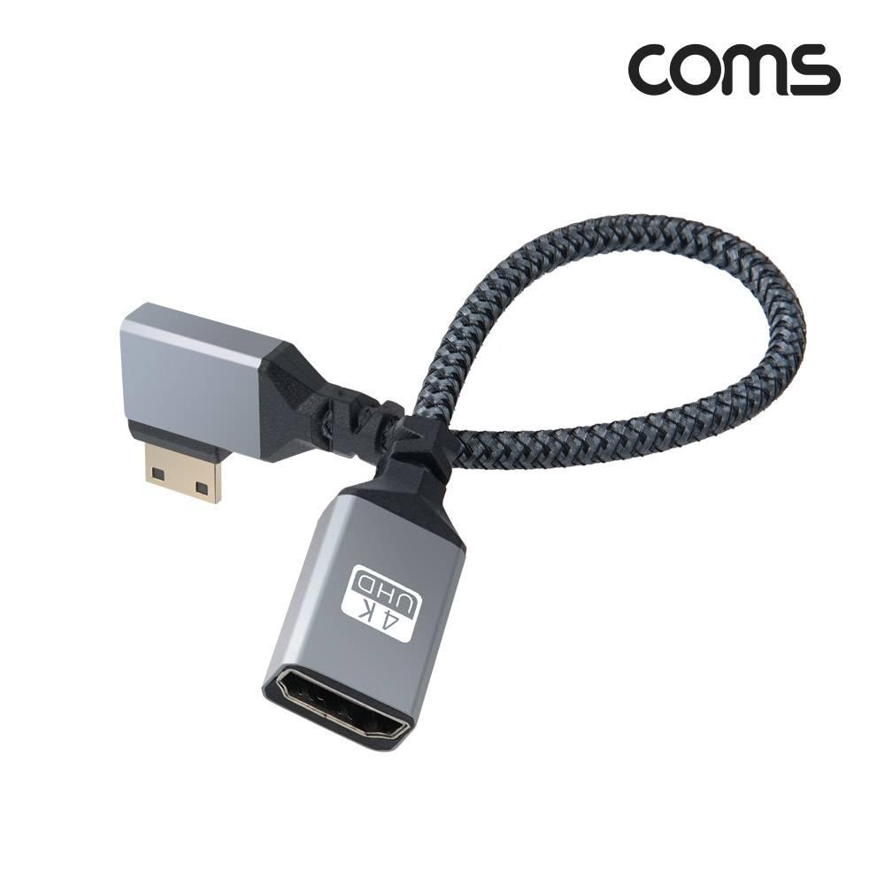 미니 HDMI 변환 케이블 젠더 HDMI F to Mini HDMI M 4K 60Hz UHD 20cm 꺾임형 BD836