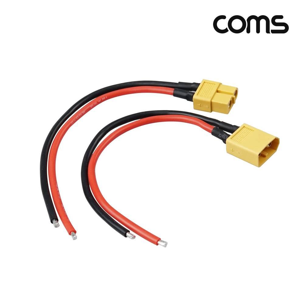 DC 전원 케이블 제작용 점퍼선 2선 Red Black 30cm XT60 BD973