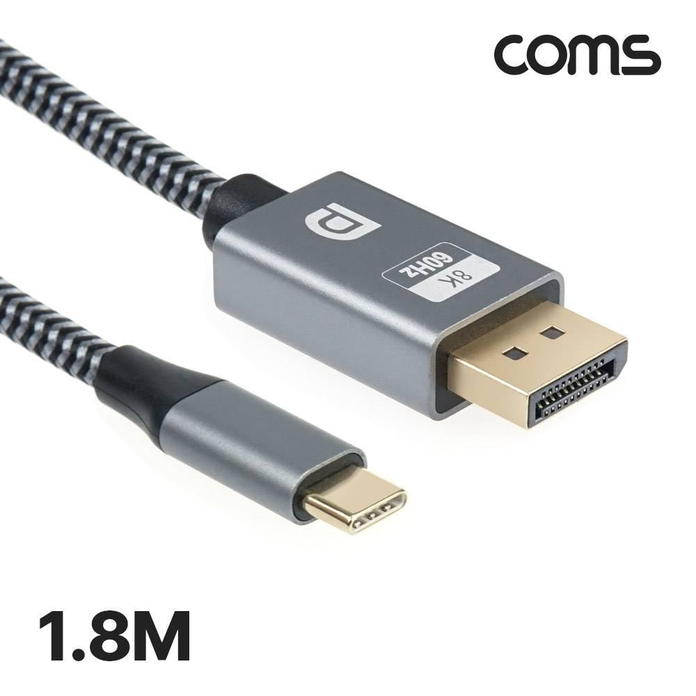 USB Type C to 디스플레이포트 변환 케이블 1.8M 컨버터 C타입 DP TB738