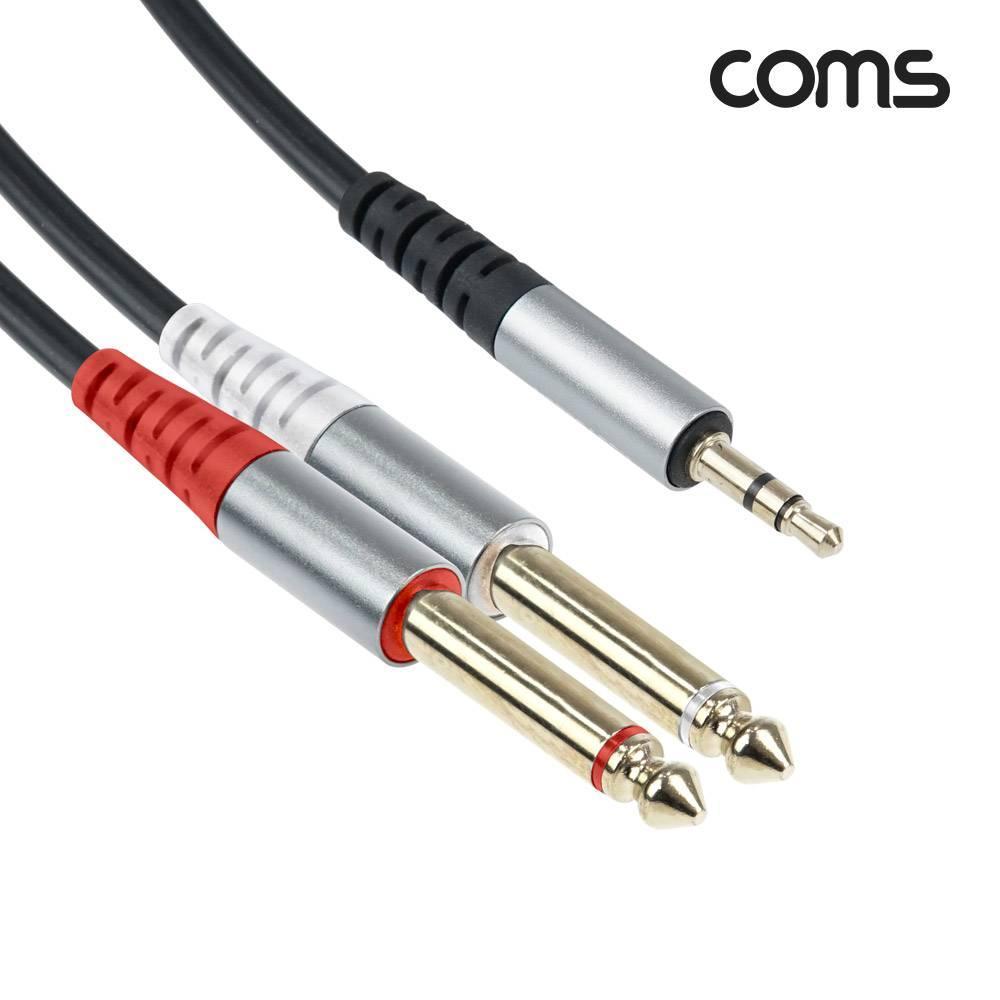 오디오 케이블 스테레오 3.5 to 모노 6.5x2 Stereo Mono AUX 1.5m BF259