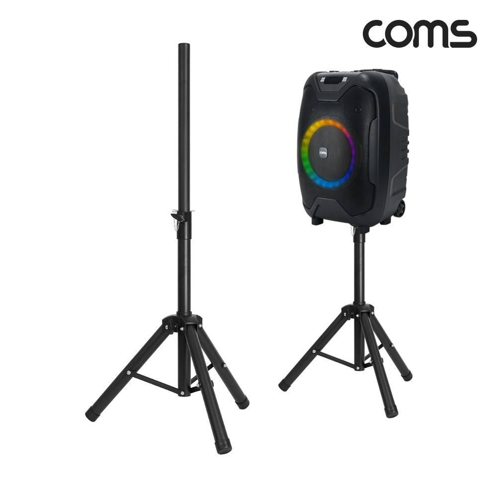 KY500전용 스피커 스탠드 삼각대 4단 높이조절 BD998