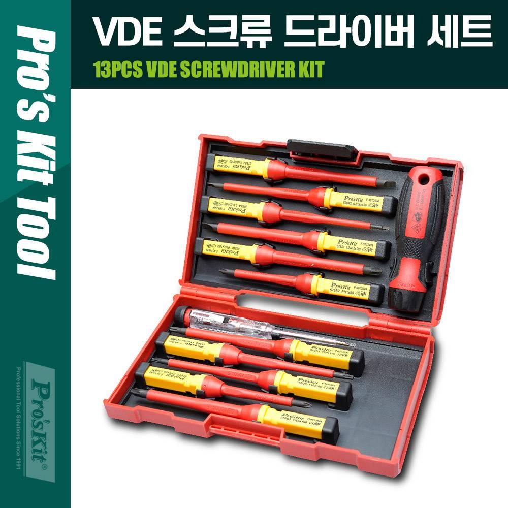 Prokit(SD-V861) 절연 VDE 스크류 드라이버 세트 13 in 1 SD-081 시리즈 모두 포함 PK449