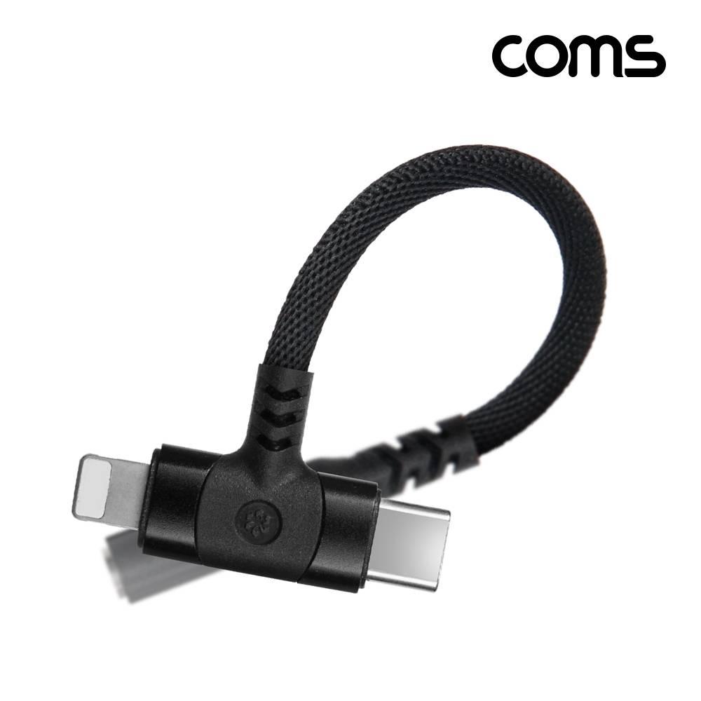 C타입 오디오 젠더 3.5mm 스테레오 이어폰 젠더 AUX 변환 12cm T형