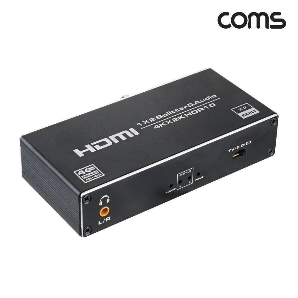HDMI 분배기2.0B 1대2 4K 60Hz UHD Coaxial 동축 SPDIF 광 오디오 추출 OU956