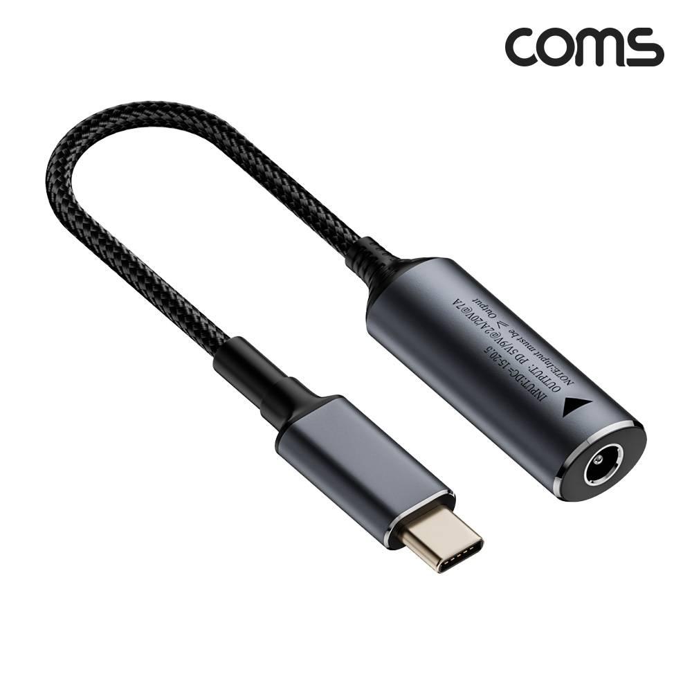 DC to Type C PD 노트북 변환 케이블 140W 5V 9V 20V 7A 5.5-2.1 길이 18cm JA355