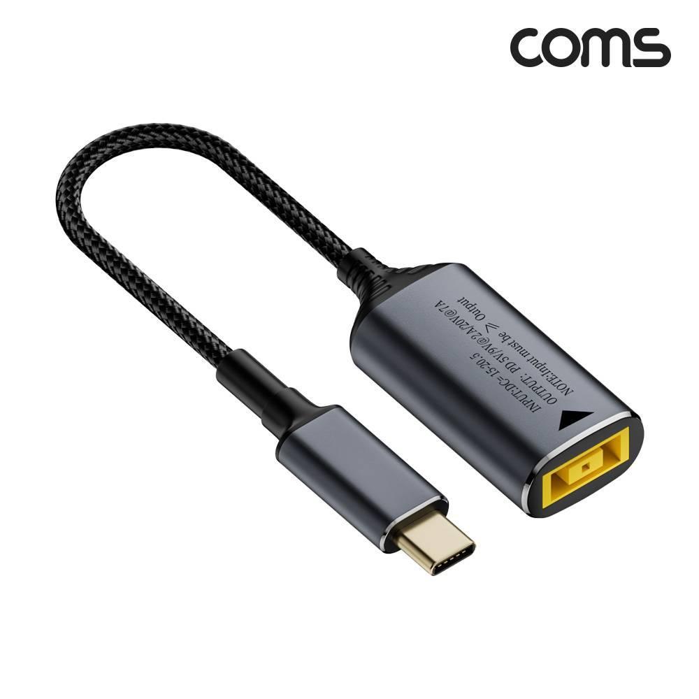 DC to Type C PD 레노버 노트북 변환 케이블 140W 5V 9V 20V 7A 길이 17cm JA357