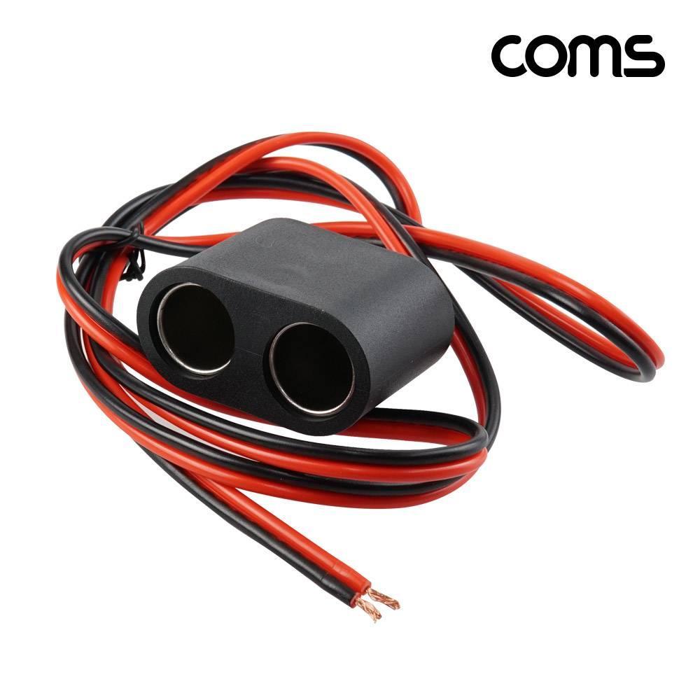 차량용  전원 케이블 제작용 시거잭(잭) 플러그 1.5m 상시전원 BF283