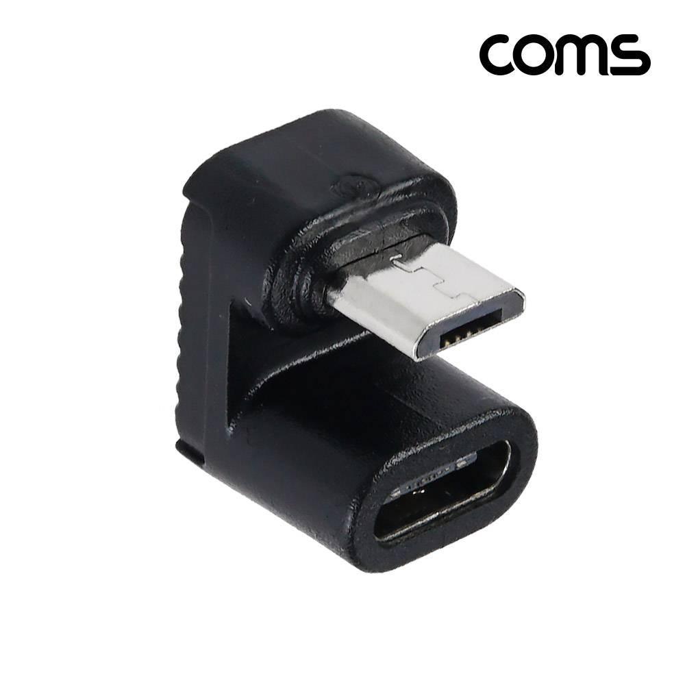 USB C타입 to 마이크로5핀 Micro 5Pin 변환 젠더 180도 꺾임 10W TB936