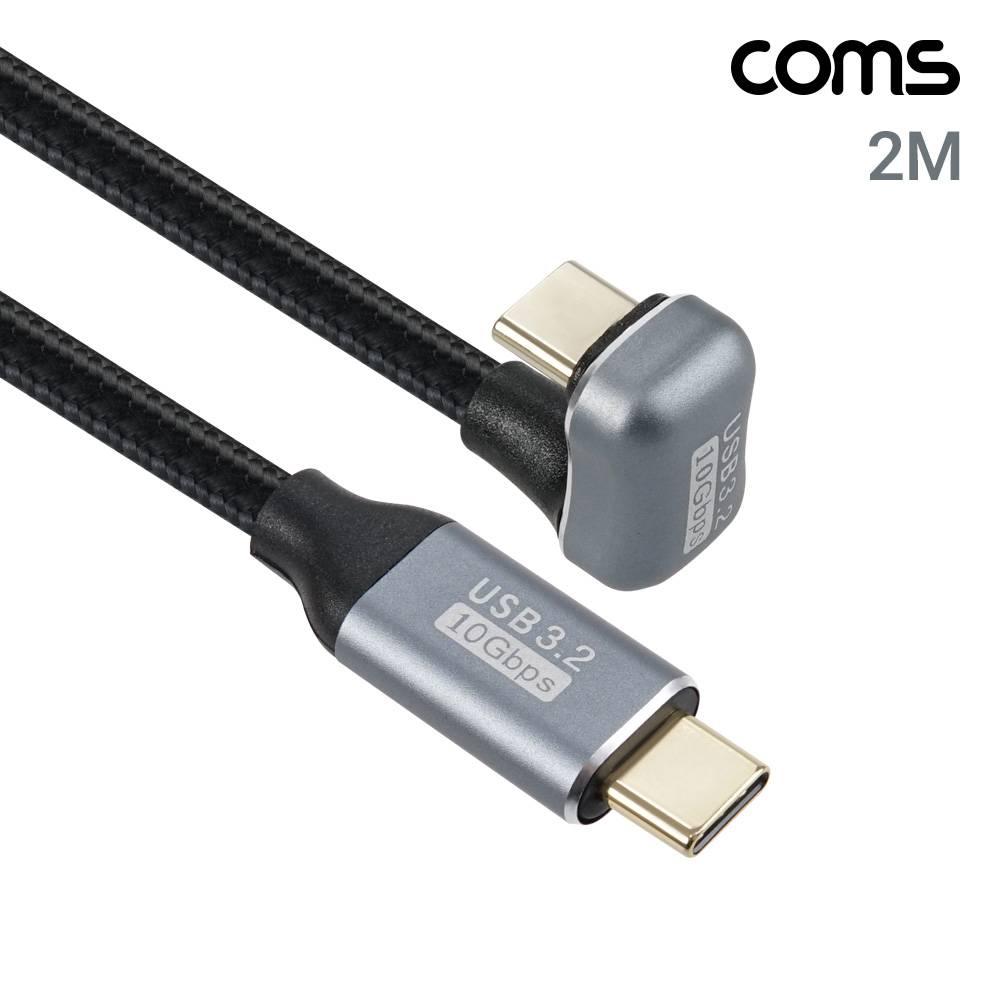 USB 3.2 C타입 케이블 MM 2M 10Gbps PD 고속충전 꺾임 TB915