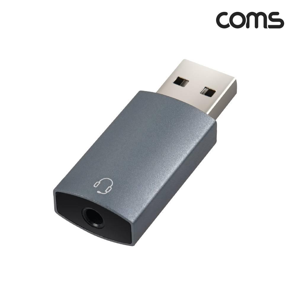 USB 오디오 컨버터 AUX 스테레오 3.5mm 이어폰 젠더 stereo