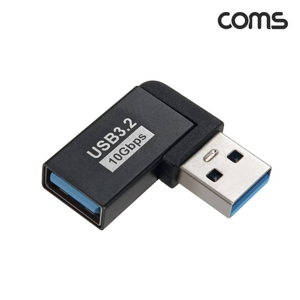 USB 3.2 연장젠더 10Gbps 90도 측면 좌우꺾임 TB881