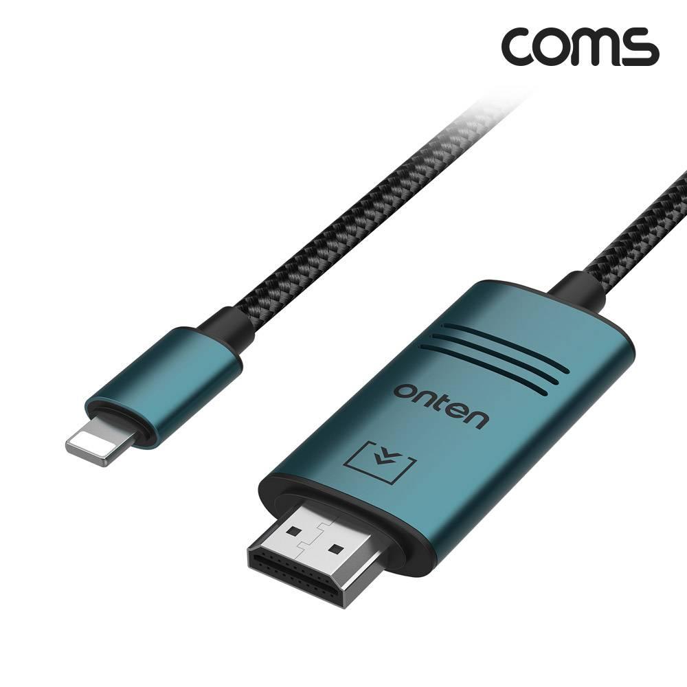 HDMI 컨버터 케이블 2M 8Pin 1080p