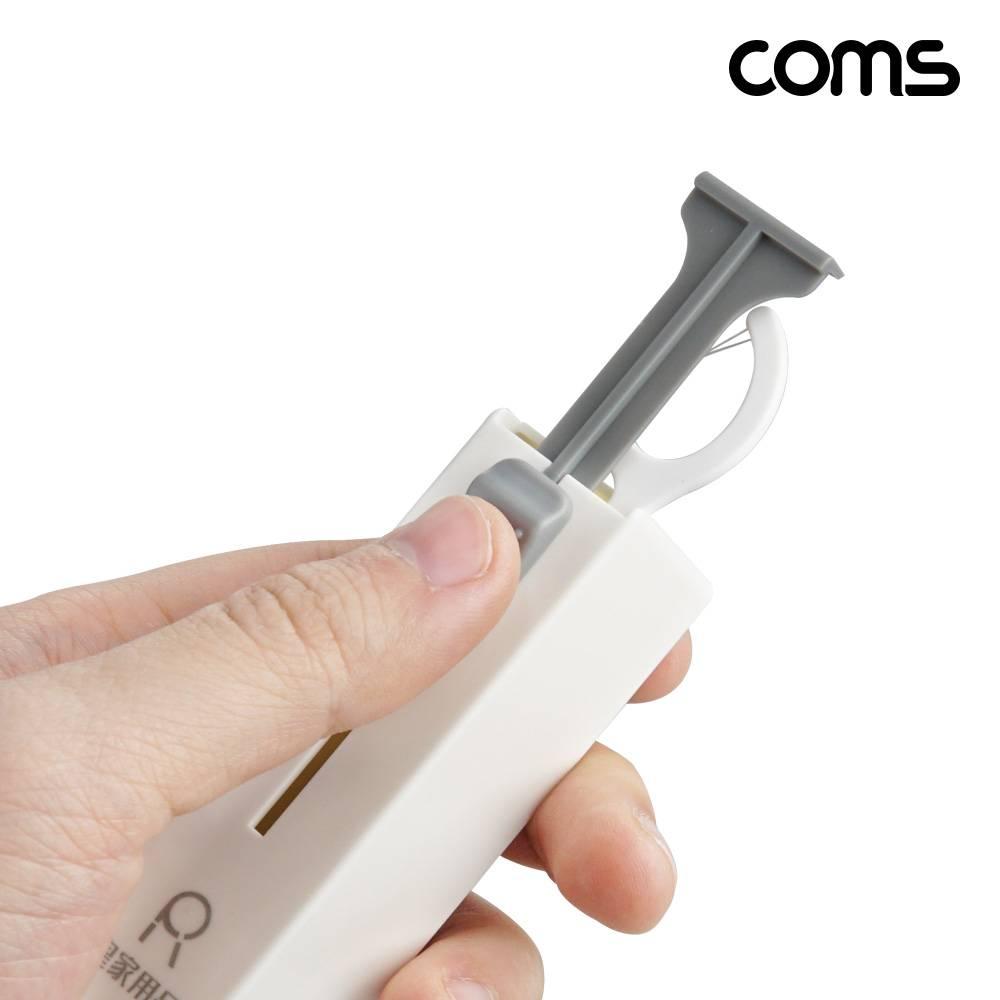 치실 디스펜서 치아관리 여행용 리필 보관