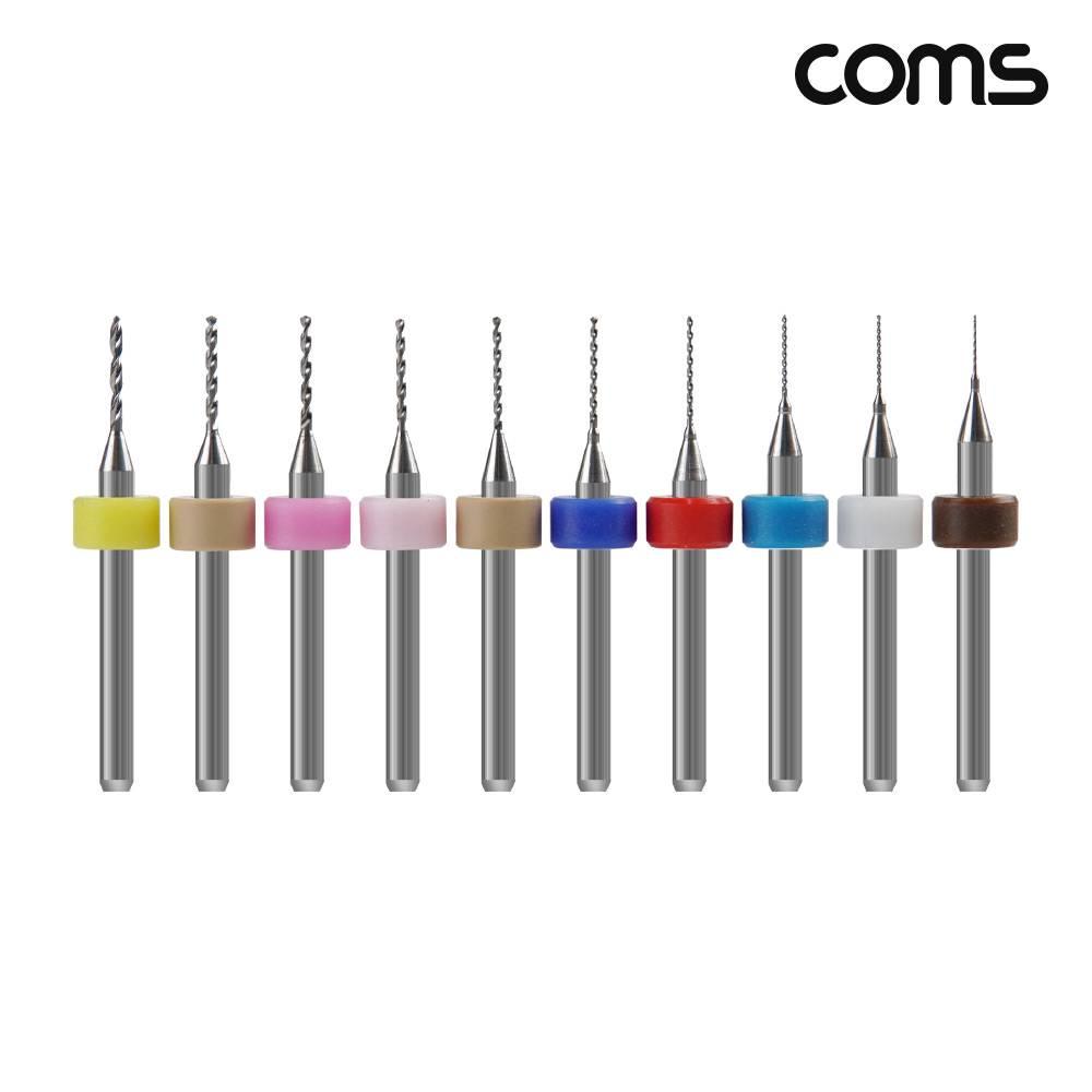 연마 비트 세트 10pcs연마날 드릴형 0.3mm-1.2mm