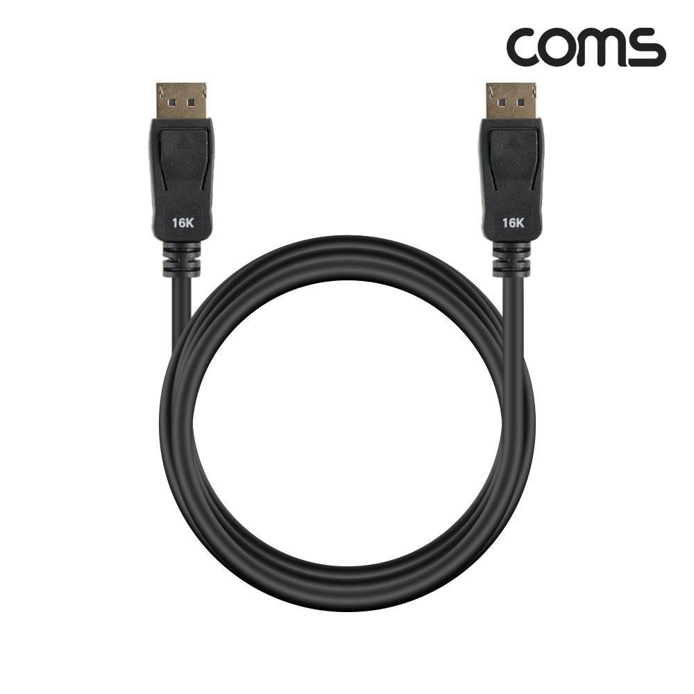 디스플레이포트 케이블 DP2.1 16K 60Hz 8K 120Hz 4K 240Hz 40Gbps 2M