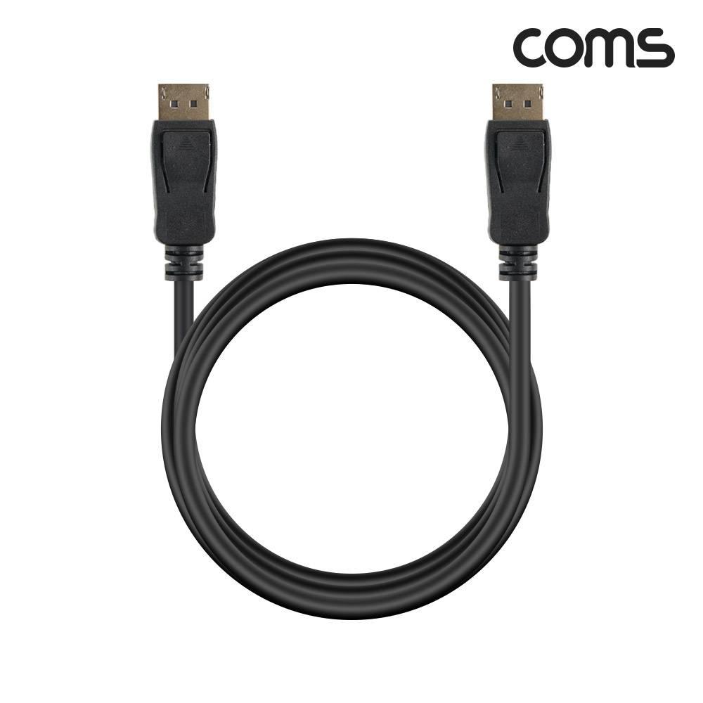 디스플레이포트 케이블 DP1.4 4K 144Hz 1.5M