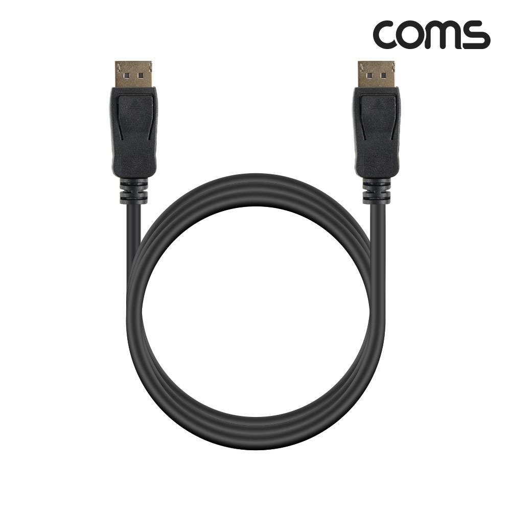 디스플레이포트 케이블 DP1.4 4K 144Hz 1M