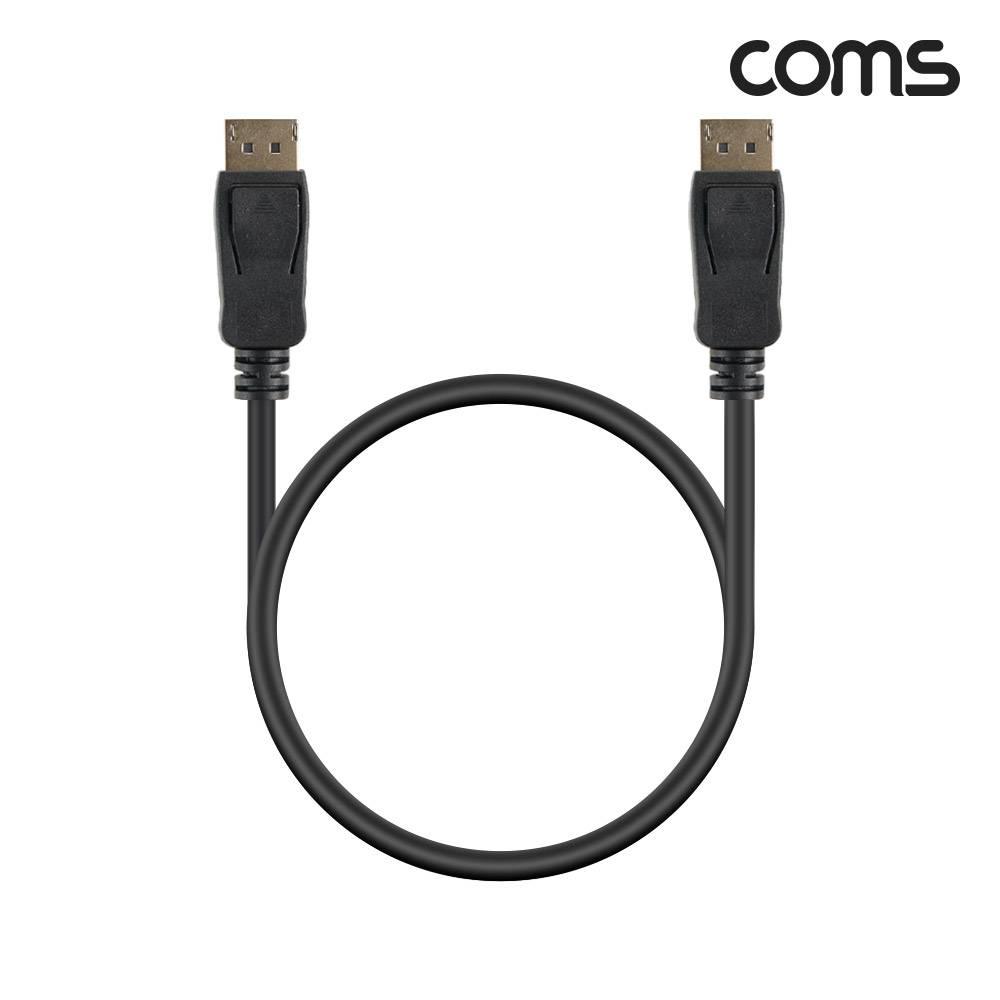 디스플레이포트 케이블 DP1.4 4K 144Hz 50cm