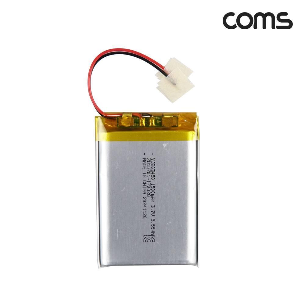 903450 충전지 3.7V 1500mAh 리튬폴리머 배터리 UB134