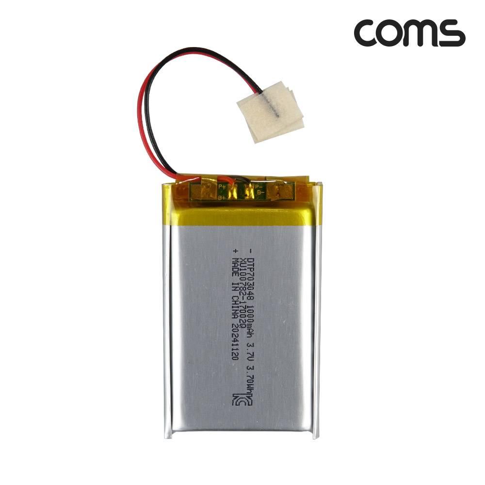 703048 충전지 3.7V 1000mAh 리튬폴리머 배터리 UB131