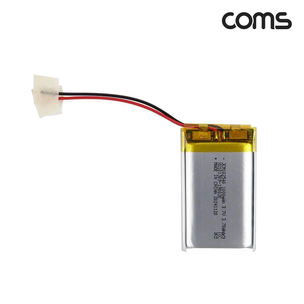 102540 충전지 3.7V 1000mAh 리튬폴리머 배터리 UB125