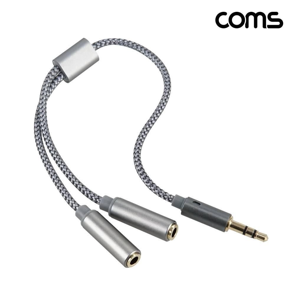 AUX 2분배 케이블 30cm 3극 오디오