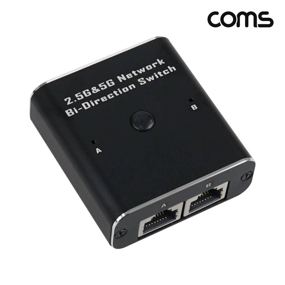 네트워크 양방향 선택기 LAN 스위치 2 1 랜 RJ45 기가비트