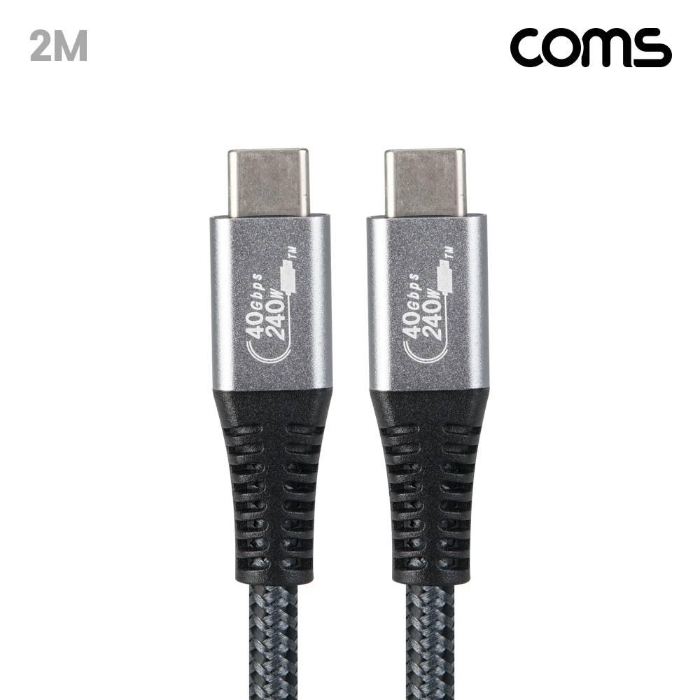 USB 4.0 Type C 케이블 C타입 40Gbps E-Marker 이마커 2m 240W 8K