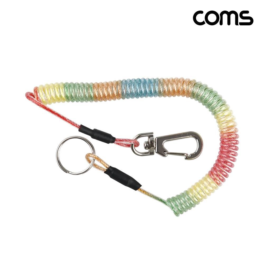 다용도 스프링 스트랩 8mm color 용수철