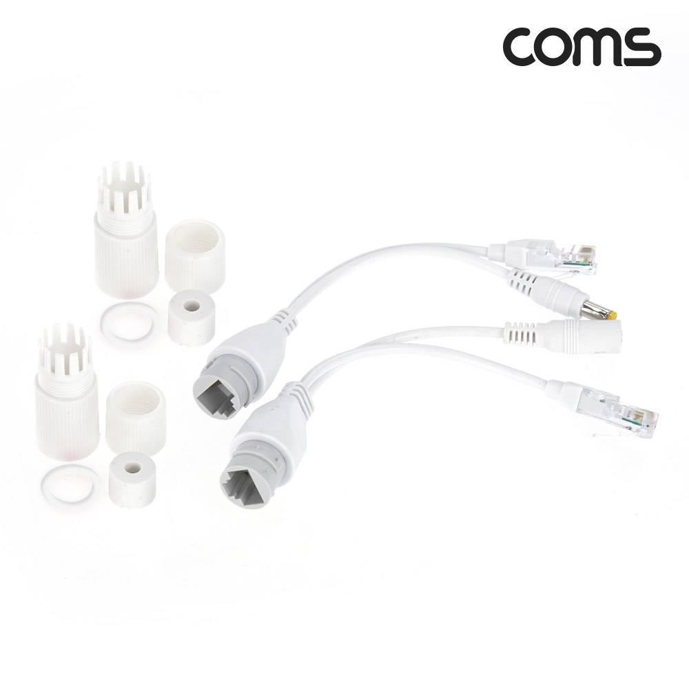 POE 패시브 리피터 키트 전원포함