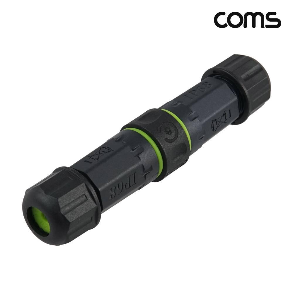 UTP CAT6 랜 연장 젠더 방수커넥터 방수커버 커플러 LAN 8P8C RJ45 FF