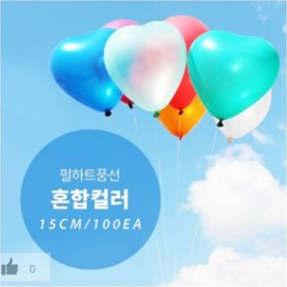 15cm 펄 하트 풍선 (100개입)