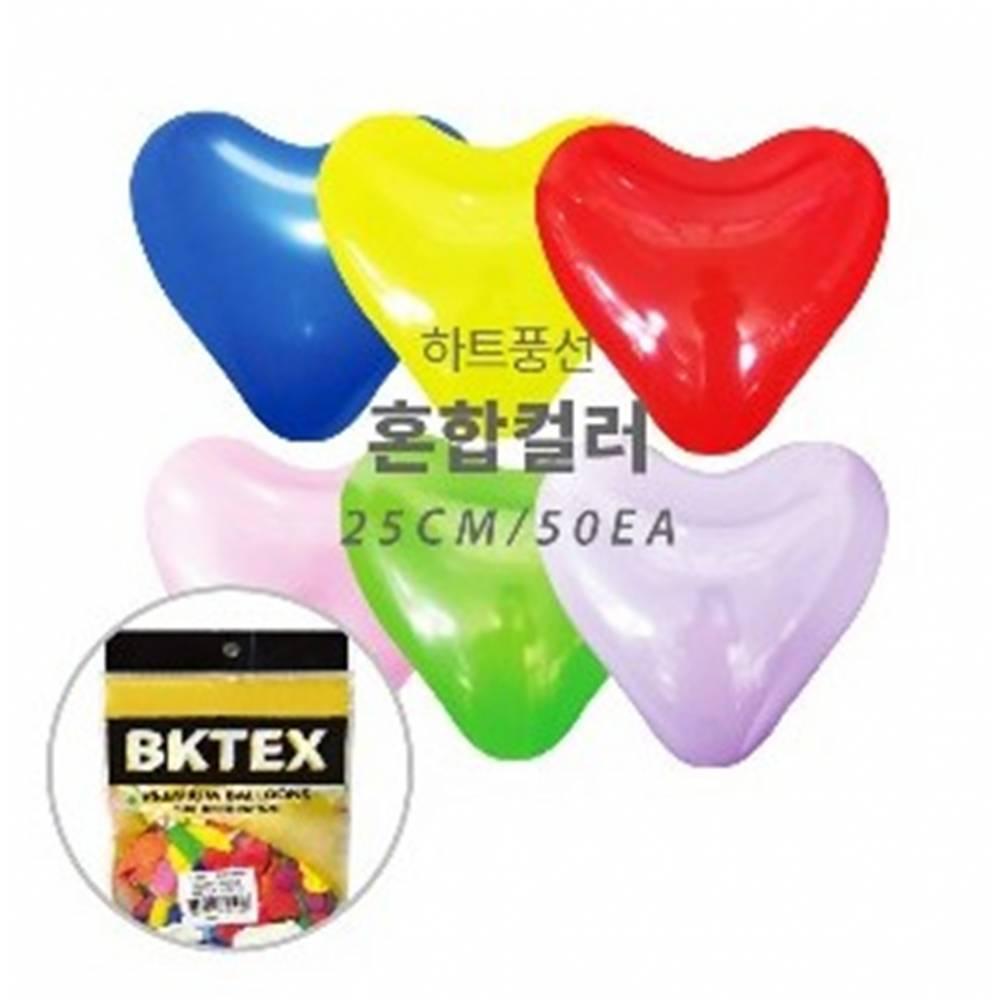 25cm 일반 하트 풍선 혼합 (50개입)