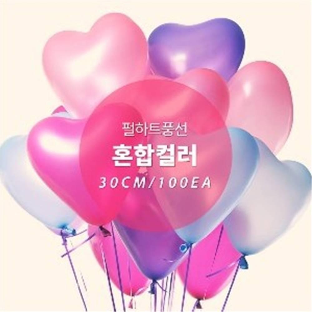 30cm 펄 하트 풍선 (100개입)