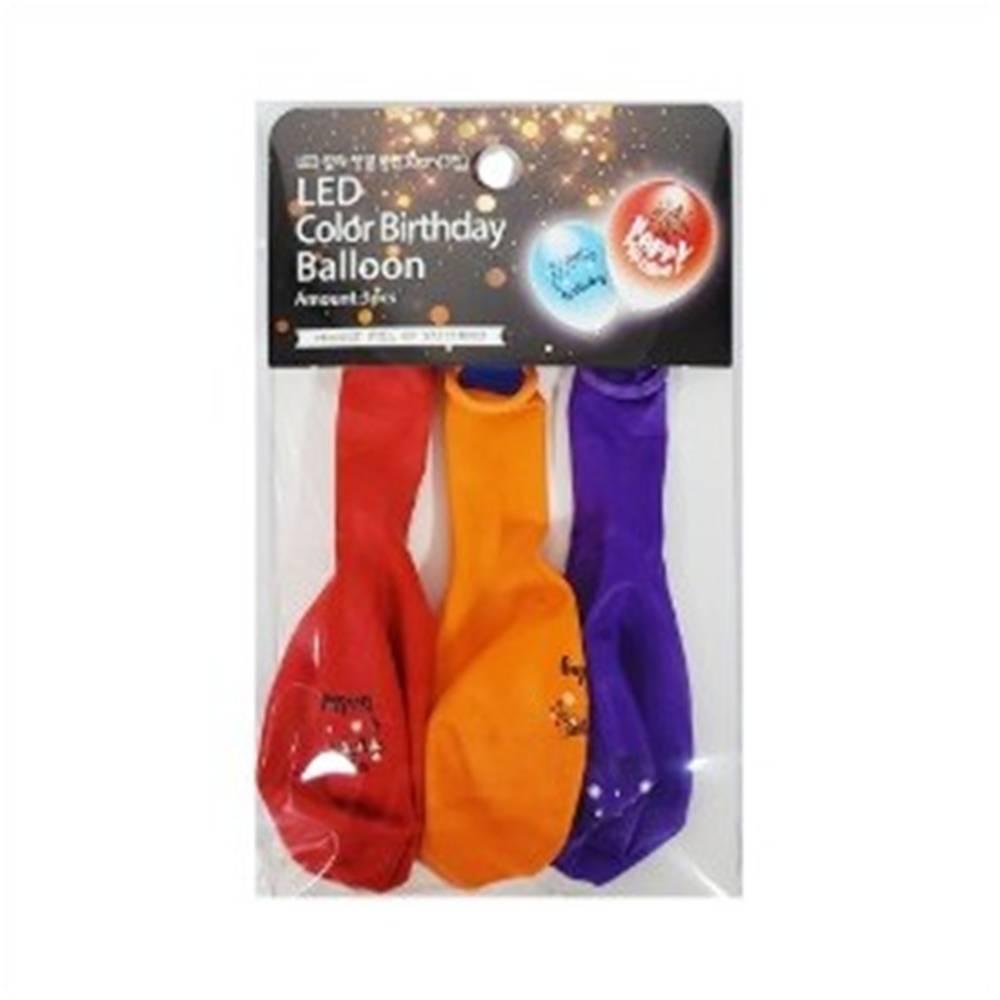 LED풍선 칼라 생일 풍선 (3입)
