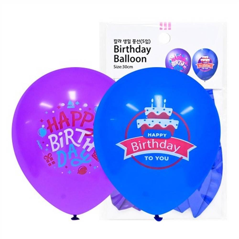 30cm 칼라생일풍선 (5입)