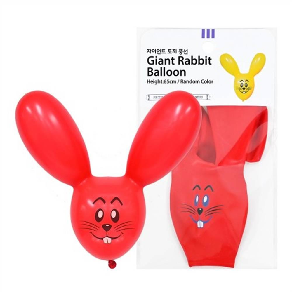 자인언트토끼 풍선 (1입)