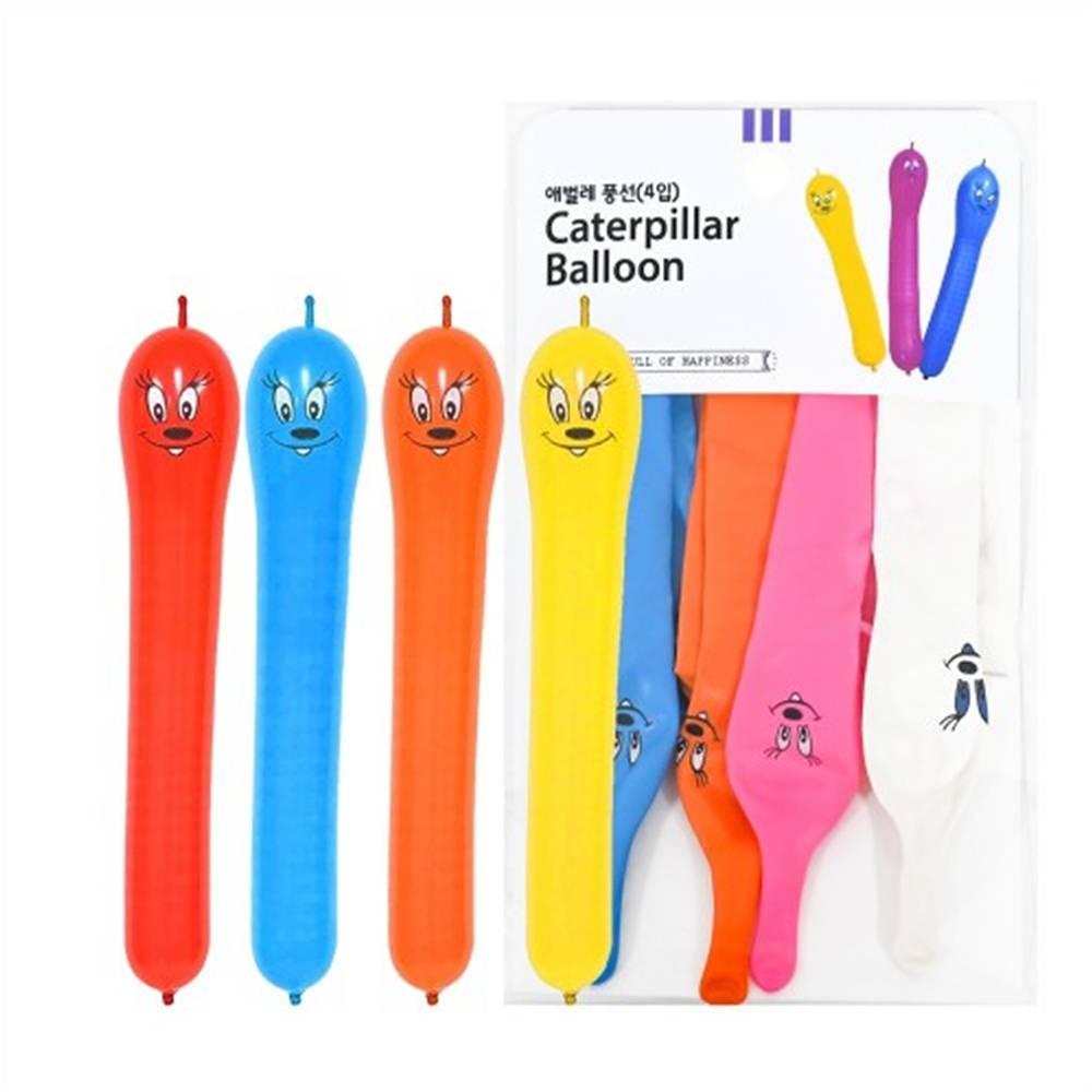 애벌레 풍선 (4입)