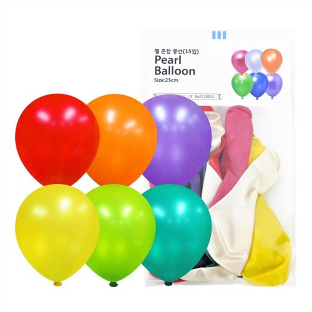 25cm 펄 풍선 혼합(15입)
