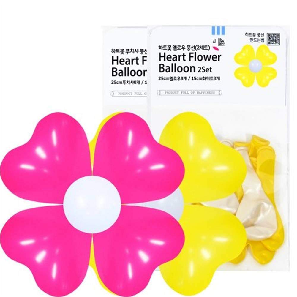 하트꽃 푸치샤 옐로우 풍선(2세트)