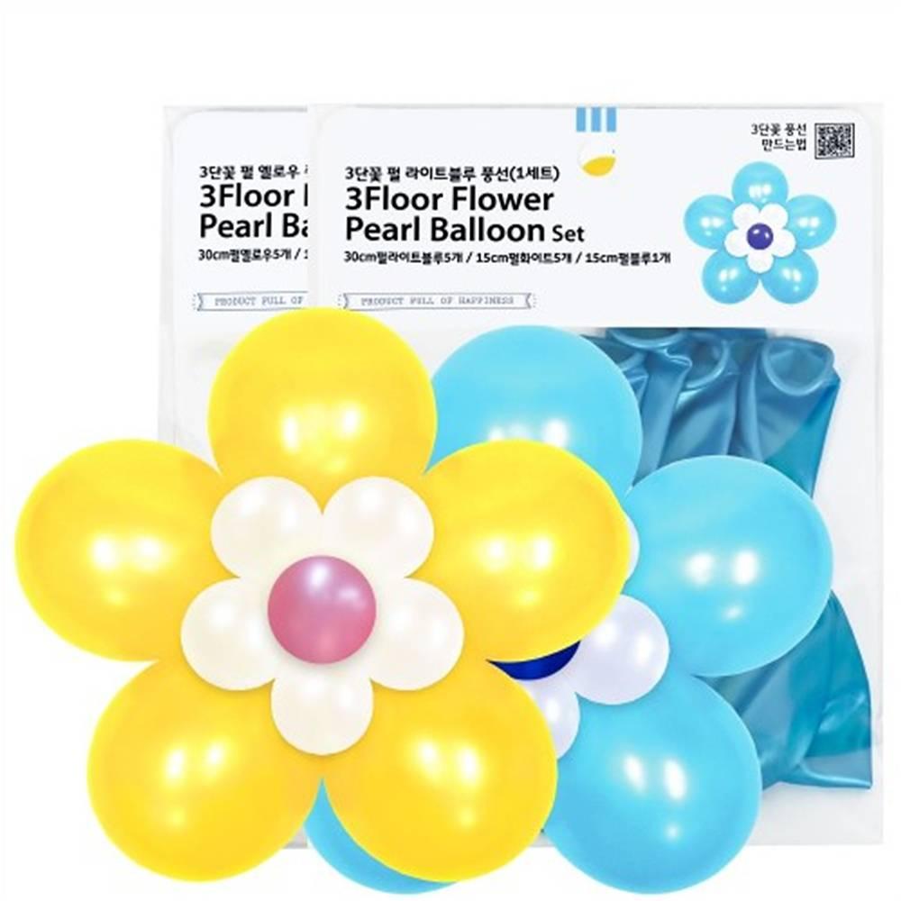 3단꽃 펄 옐로우 라이트블루 풍선 (1세트)
