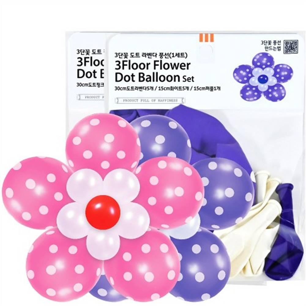 3단꽃 도트 핑크 라벤다 풍선 (1세트)