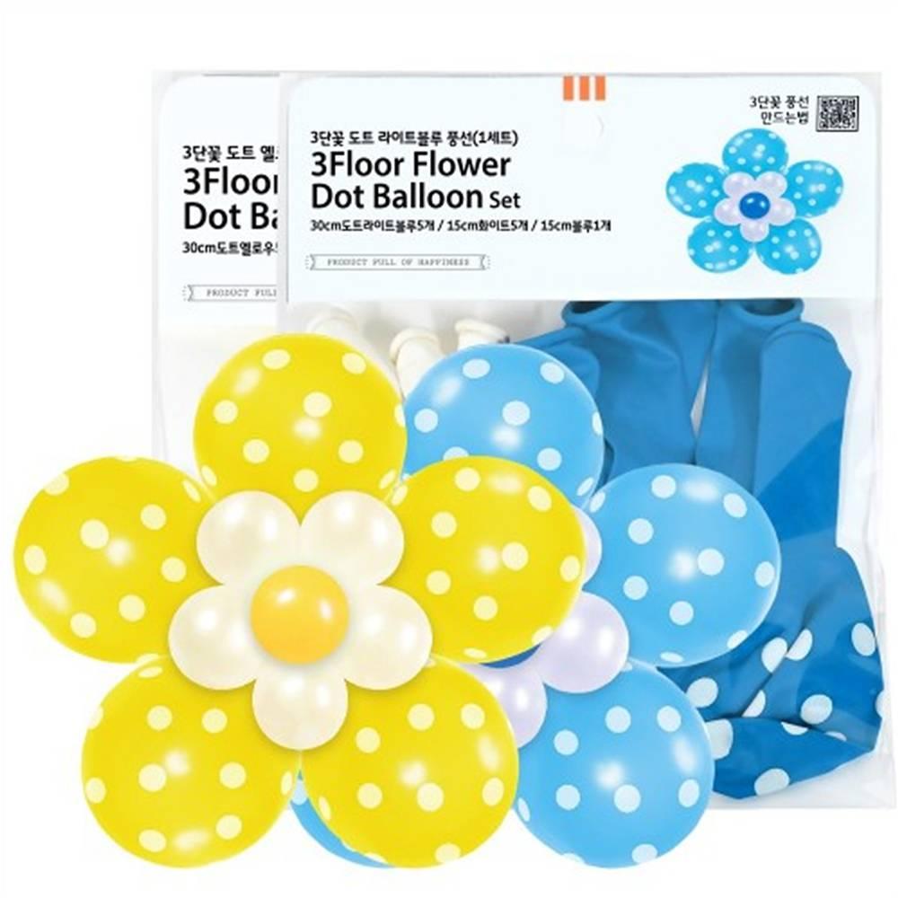 3단꽃 도트 옐로우 라이트블루 풍선 (1세트)