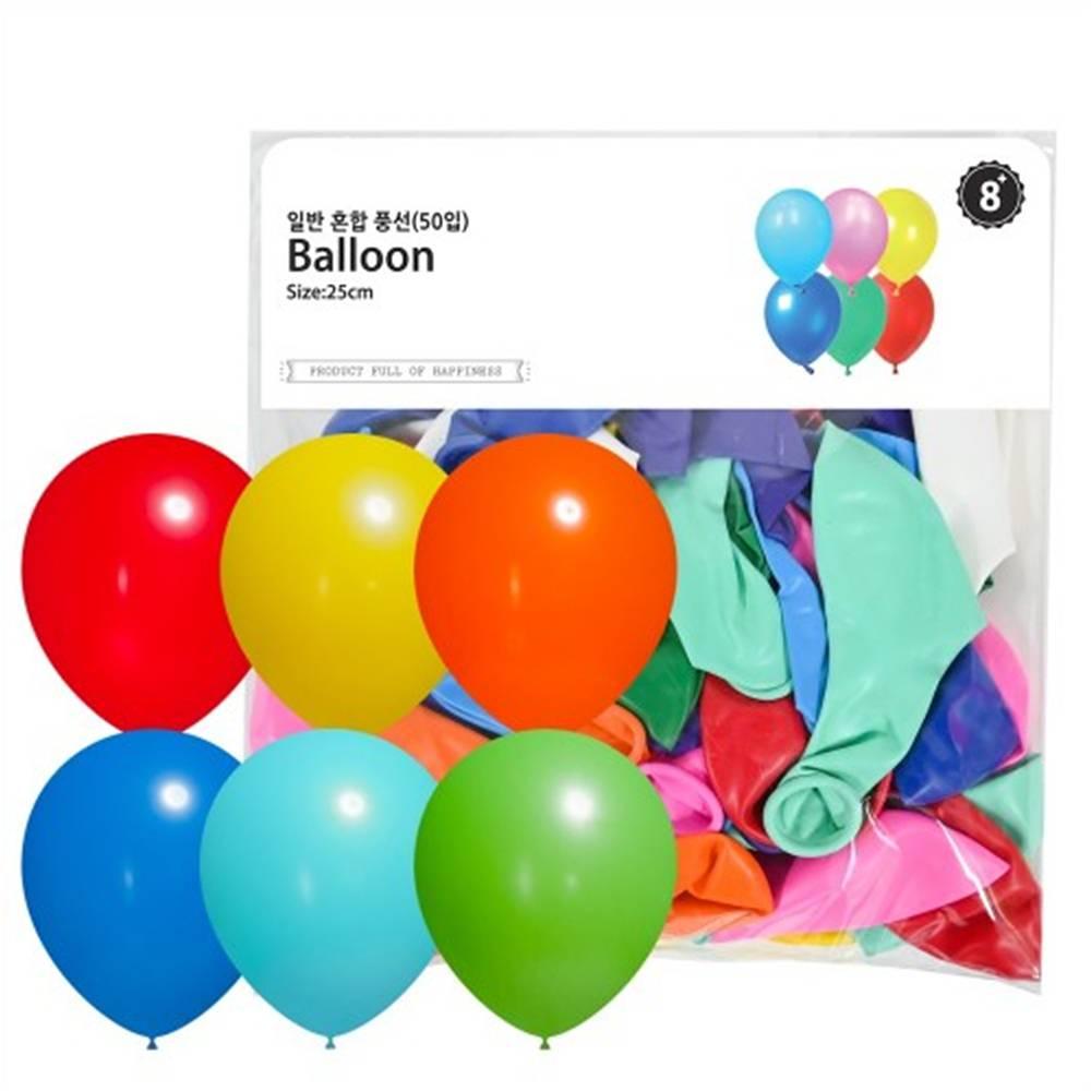 25cm 일반풍선 혼합 (50입)