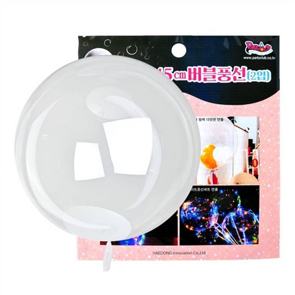 45cm 버블풍선 (2입)